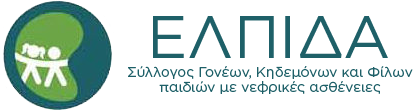 elpida-syllogos-logo